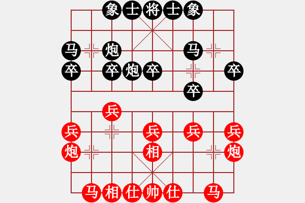 象棋棋譜圖片：碧波歌神(地煞)-勝-國際老特(北斗) - 步數(shù)：20 