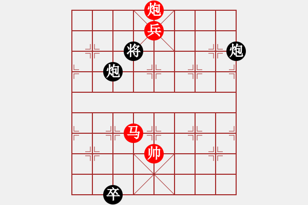 象棋棋譜圖片：碧波歌神(地煞)-勝-國際老特(北斗) - 步數(shù)：220 