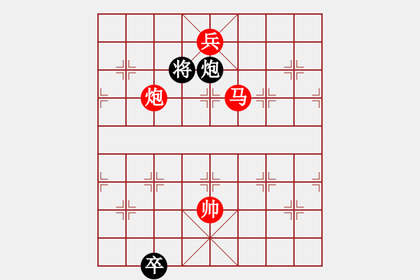 象棋棋譜圖片：碧波歌神(地煞)-勝-國際老特(北斗) - 步數(shù)：229 