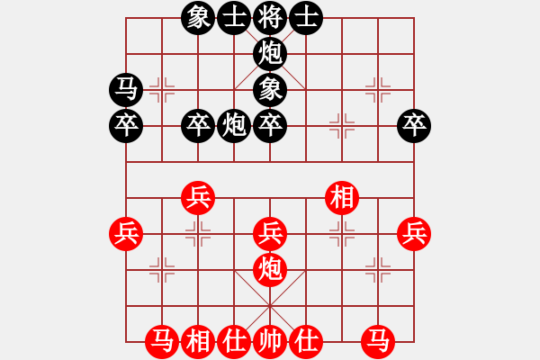 象棋棋譜圖片：碧波歌神(地煞)-勝-國際老特(北斗) - 步數(shù)：30 