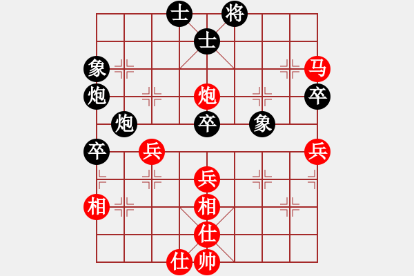 象棋棋譜圖片：碧波歌神(地煞)-勝-國際老特(北斗) - 步數(shù)：70 