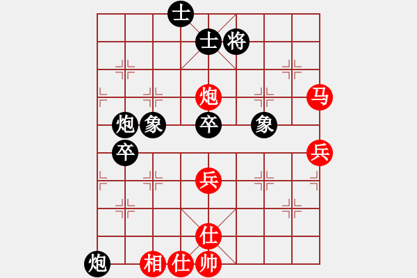 象棋棋譜圖片：碧波歌神(地煞)-勝-國際老特(北斗) - 步數(shù)：80 