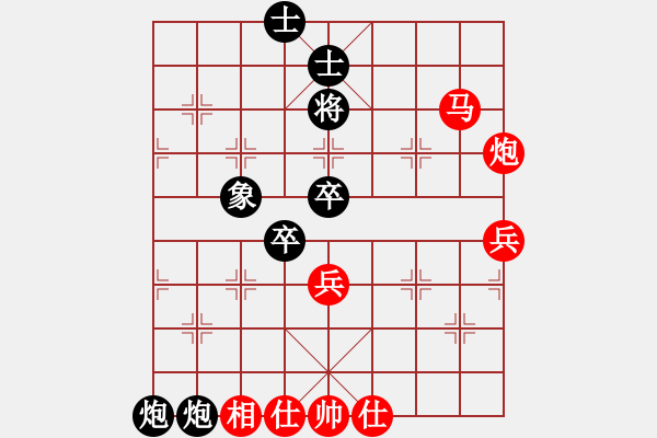 象棋棋譜圖片：碧波歌神(地煞)-勝-國際老特(北斗) - 步數(shù)：90 