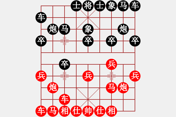 象棋棋譜圖片：莊玉庭     先勝 陳建昌     - 步數(shù)：10 