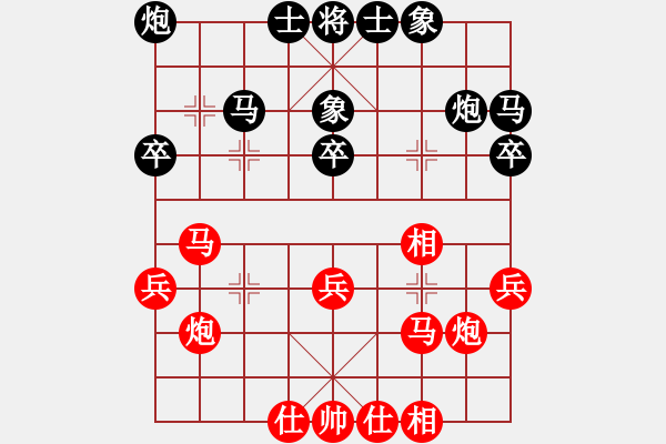 象棋棋譜圖片：莊玉庭     先勝 陳建昌     - 步數(shù)：30 