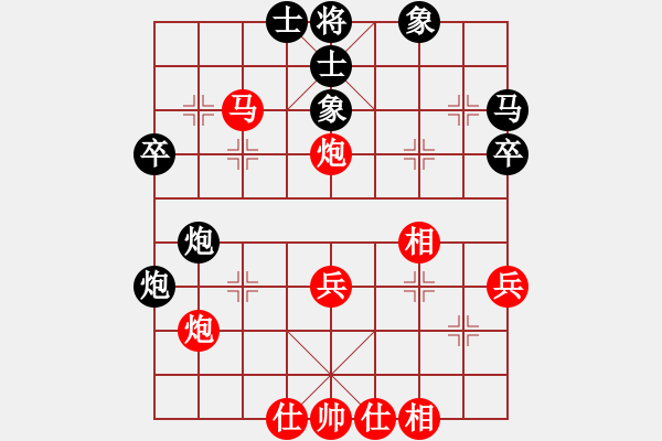 象棋棋譜圖片：莊玉庭     先勝 陳建昌     - 步數(shù)：40 