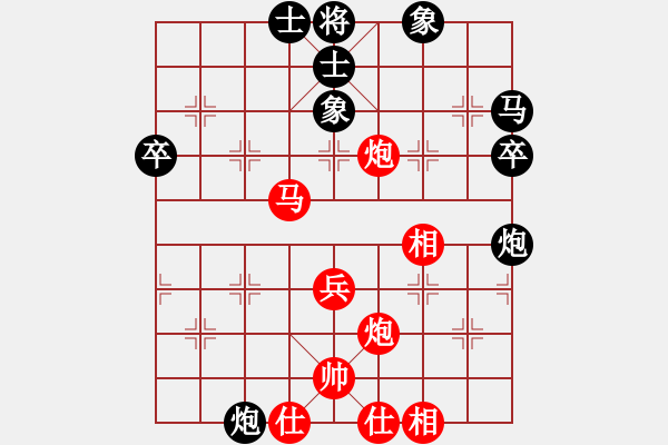 象棋棋譜圖片：莊玉庭     先勝 陳建昌     - 步數(shù)：50 