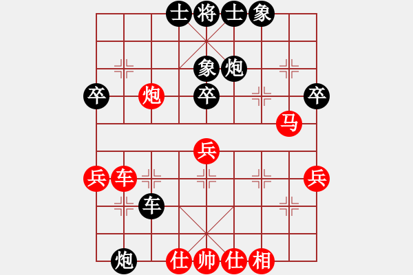 象棋棋譜圖片：長劍如虹(3段)-和-阿郎(2段) - 步數(shù)：50 