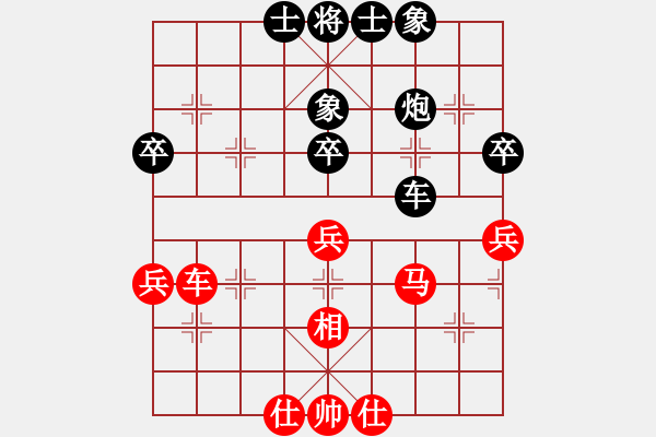 象棋棋譜圖片：長劍如虹(3段)-和-阿郎(2段) - 步數(shù)：60 