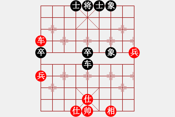 象棋棋譜圖片：長劍如虹(3段)-和-阿郎(2段) - 步數(shù)：79 