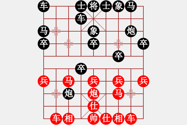 象棋棋谱图片：弈海神龙(日帅)-和-阿愚(月将) - 步数：20 