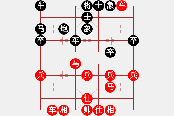 象棋棋谱图片：弈海神龙(日帅)-和-阿愚(月将) - 步数：30 