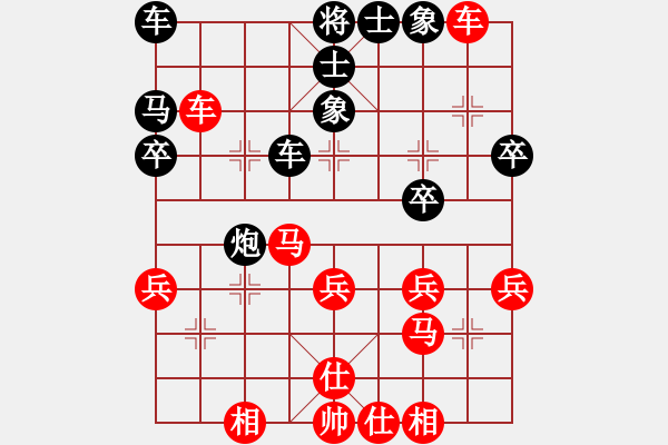 象棋棋谱图片：弈海神龙(日帅)-和-阿愚(月将) - 步数：32 