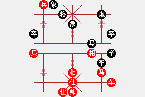 象棋棋譜圖片：章文琦紅先負(fù)林洪森 - 步數(shù)：100 