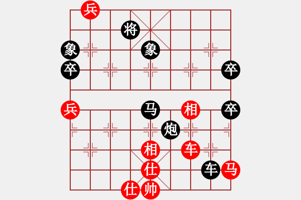 象棋棋譜圖片：章文琦紅先負(fù)林洪森 - 步數(shù)：110 