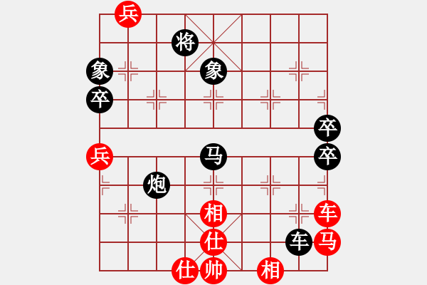 象棋棋譜圖片：章文琦紅先負(fù)林洪森 - 步數(shù)：115 