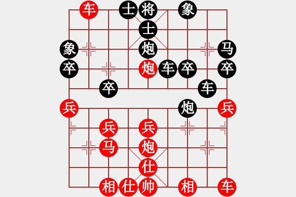 象棋棋譜圖片：章文琦紅先負(fù)林洪森 - 步數(shù)：30 