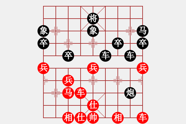 象棋棋譜圖片：章文琦紅先負(fù)林洪森 - 步數(shù)：40 