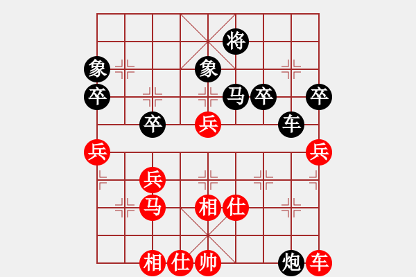 象棋棋譜圖片：章文琦紅先負(fù)林洪森 - 步數(shù)：50 