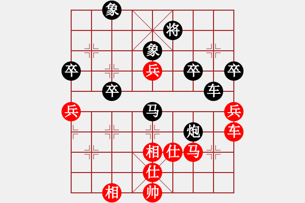 象棋棋譜圖片：章文琦紅先負(fù)林洪森 - 步數(shù)：60 