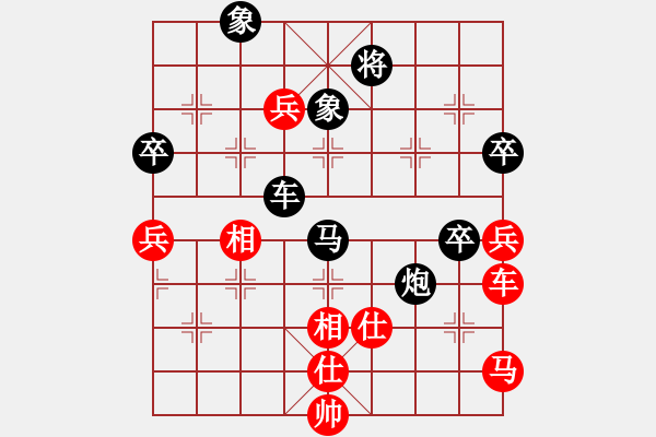 象棋棋譜圖片：章文琦紅先負(fù)林洪森 - 步數(shù)：70 