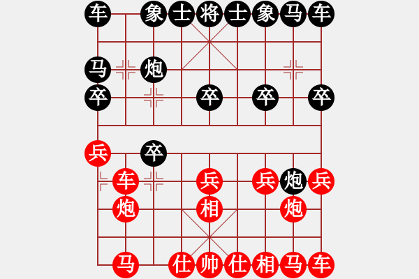 象棋棋譜圖片：棋壇尊者(四級)vs臨川一兵(二級)20170201下午15252.ccf - 步數(shù)：10 