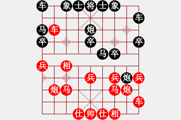 象棋棋譜圖片：棋壇尊者(四級)vs臨川一兵(二級)20170201下午15252.ccf - 步數(shù)：20 