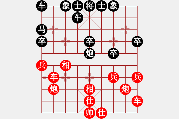 象棋棋譜圖片：棋壇尊者(四級)vs臨川一兵(二級)20170201下午15252.ccf - 步數(shù)：30 