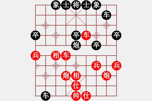 象棋棋譜圖片：棋壇尊者(四級)vs臨川一兵(二級)20170201下午15252.ccf - 步數(shù)：40 