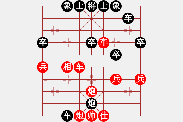 象棋棋譜圖片：棋壇尊者(四級)vs臨川一兵(二級)20170201下午15252.ccf - 步數(shù)：45 