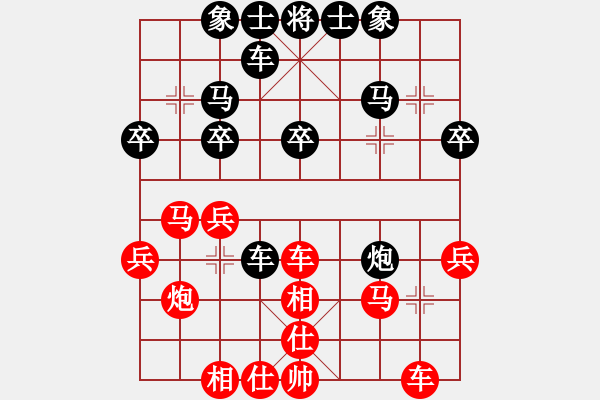 象棋棋譜圖片：淘氣丶(天帝)-勝-正陽第十名(1段) - 步數(shù)：30 