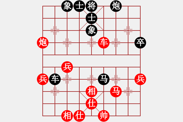 象棋棋譜圖片：淘氣丶(天帝)-勝-正陽第十名(1段) - 步數(shù)：50 