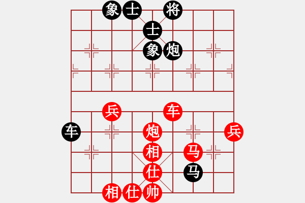 象棋棋譜圖片：淘氣丶(天帝)-勝-正陽第十名(1段) - 步數(shù)：60 