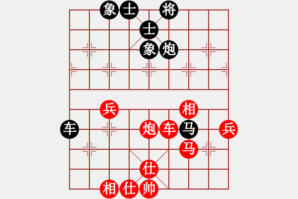 象棋棋譜圖片：淘氣丶(天帝)-勝-正陽第十名(1段) - 步數(shù)：65 