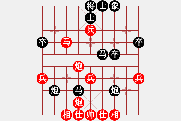 象棋棋譜圖片：玩游戲的小剛[1762892027] -VS- 山 雞[759122344] - 步數(shù)：50 