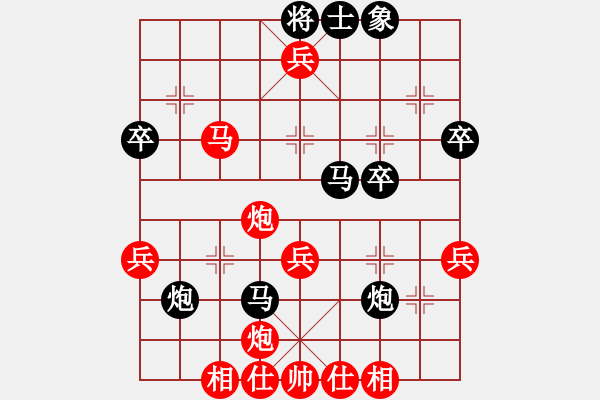 象棋棋譜圖片：玩游戲的小剛[1762892027] -VS- 山 雞[759122344] - 步數(shù)：51 