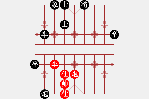 象棋棋谱图片：郑惟桐 先和 徐崇峰 - 步数：110 