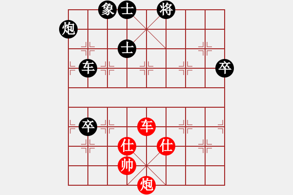 象棋棋谱图片：郑惟桐 先和 徐崇峰 - 步数：120 