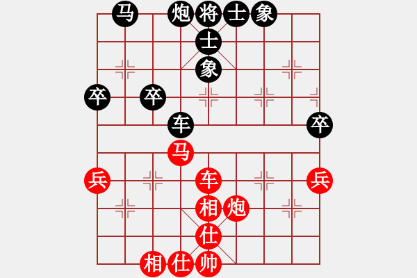 象棋棋譜圖片：黃景賢     先和 呂欽       - 步數(shù)：60 