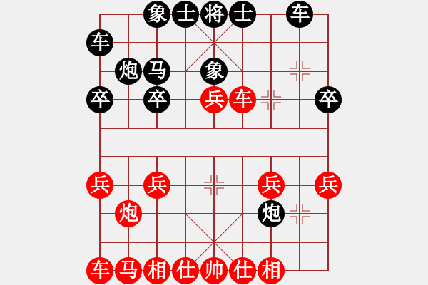 象棋棋譜圖片：平常人(3段)-負-戰(zhàn)馬獨回(1段) - 步數(shù)：20 