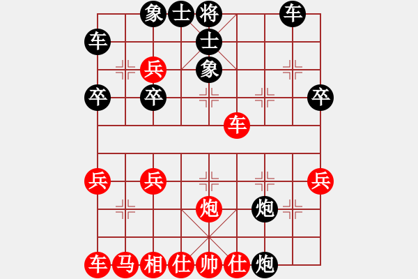 象棋棋譜圖片：平常人(3段)-負-戰(zhàn)馬獨回(1段) - 步數(shù)：30 