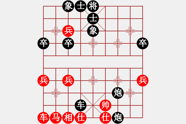 象棋棋譜圖片：平常人(3段)-負-戰(zhàn)馬獨回(1段) - 步數(shù)：40 