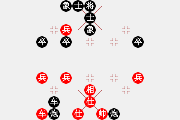 象棋棋譜圖片：平常人(3段)-負-戰(zhàn)馬獨回(1段) - 步數(shù)：46 