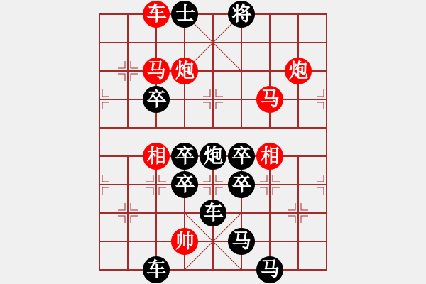 象棋棋譜圖片：第629關(guān) - 步數(shù)：0 