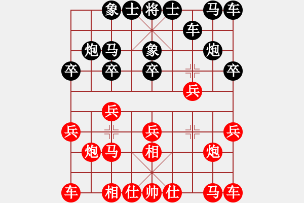 象棋棋譜圖片：2017山西職工象棋邀請(qǐng)賽梁輝遠(yuǎn)先勝蘆正剛4 - 步數(shù)：10 