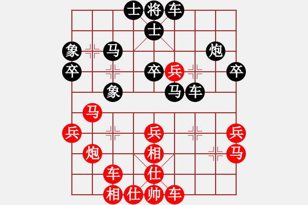 象棋棋譜圖片：2017山西職工象棋邀請(qǐng)賽梁輝遠(yuǎn)先勝蘆正剛4 - 步數(shù)：30 