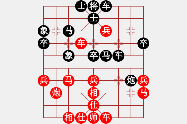 象棋棋譜圖片：2017山西職工象棋邀請(qǐng)賽梁輝遠(yuǎn)先勝蘆正剛4 - 步數(shù)：40 