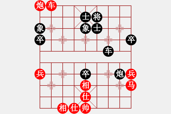 象棋棋譜圖片：2017山西職工象棋邀請(qǐng)賽梁輝遠(yuǎn)先勝蘆正剛4 - 步數(shù)：60 