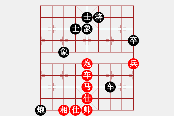 象棋棋譜圖片：2017山西職工象棋邀請(qǐng)賽梁輝遠(yuǎn)先勝蘆正剛4 - 步數(shù)：80 