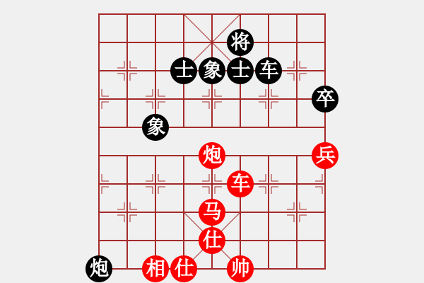 象棋棋譜圖片：2017山西職工象棋邀請(qǐng)賽梁輝遠(yuǎn)先勝蘆正剛4 - 步數(shù)：84 